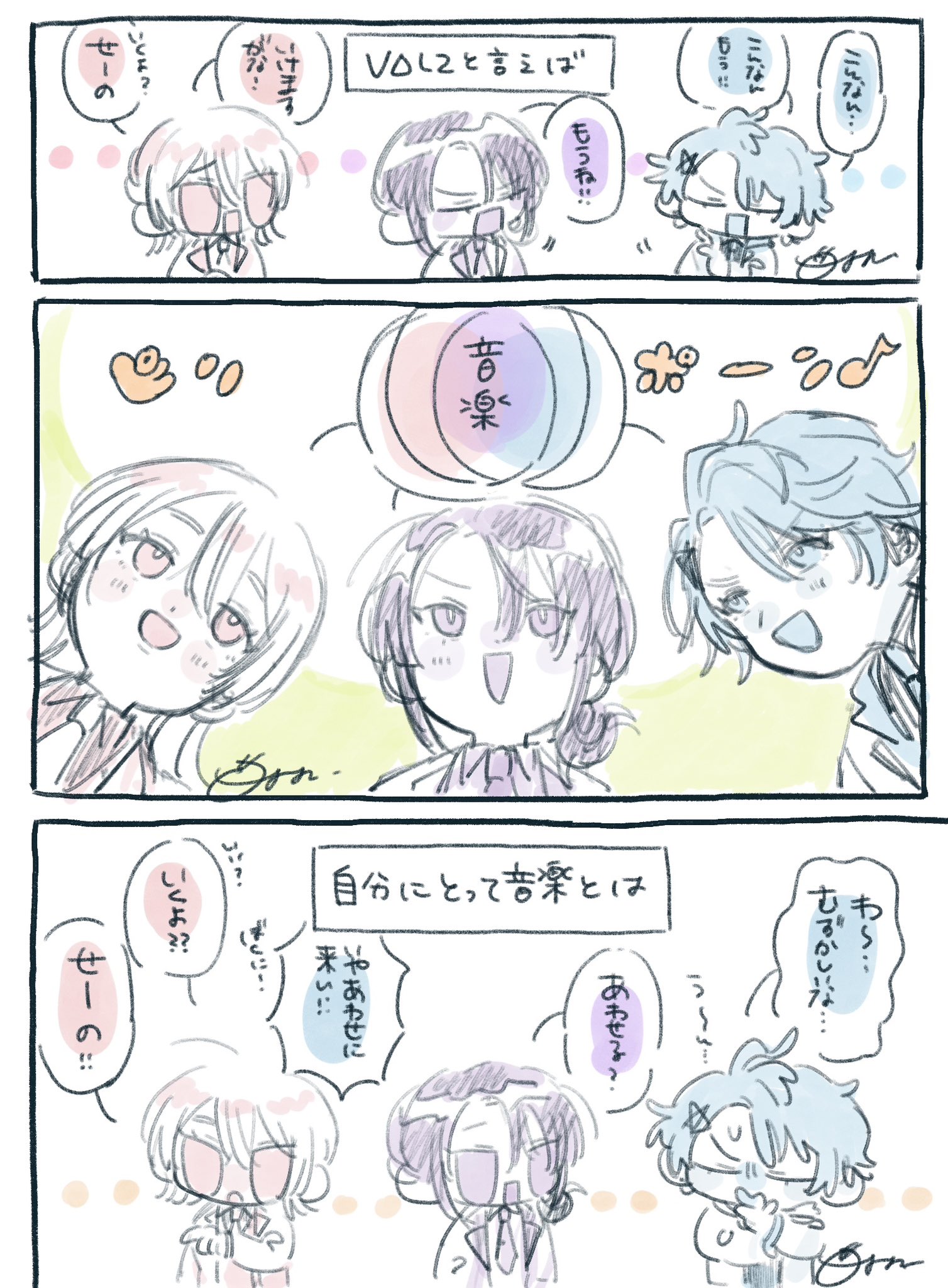 あっぴい☻様　　ご相談 ひびこ🍎 on X: 