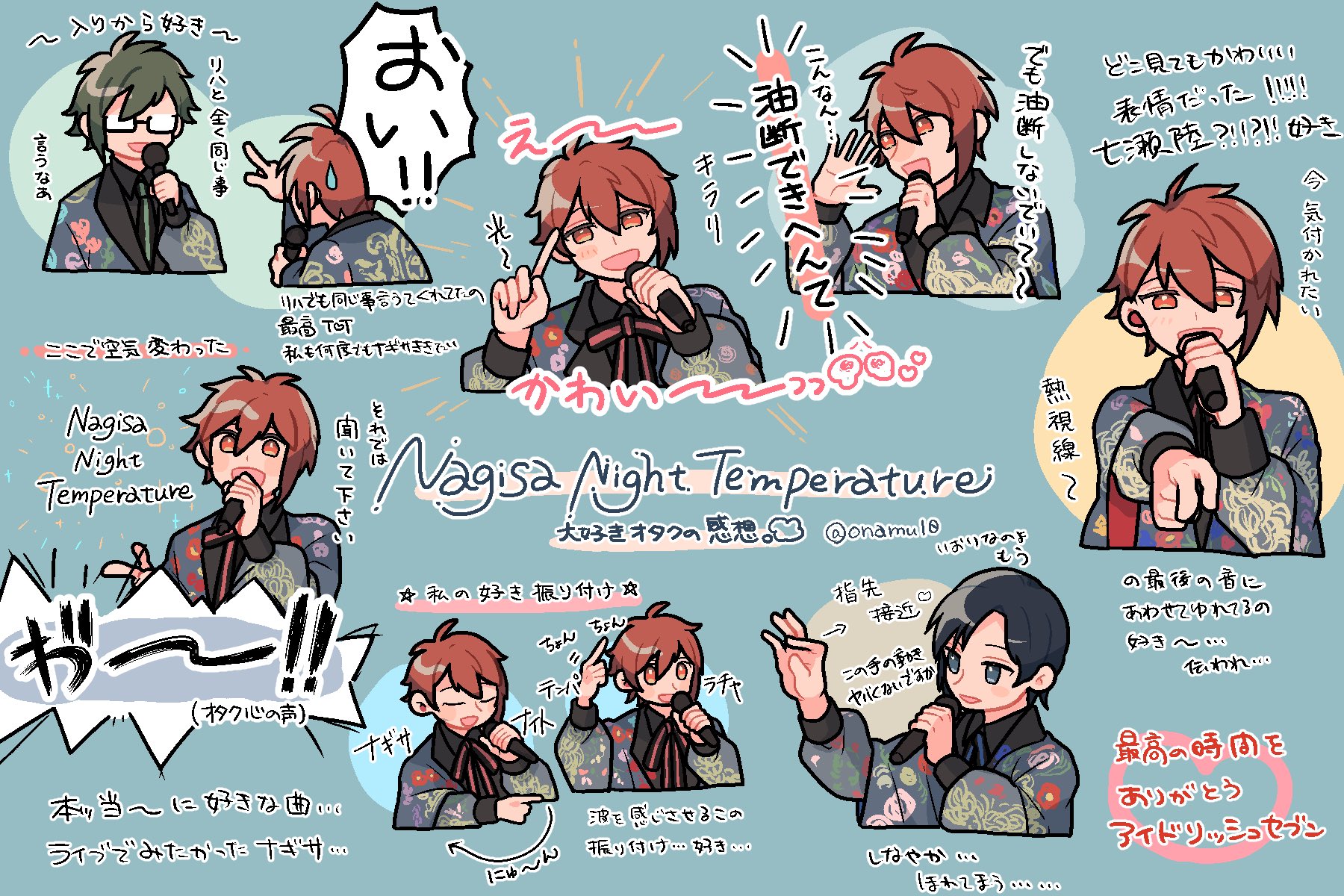 🪦ものみ 南無🪦 (@onamu10) / X