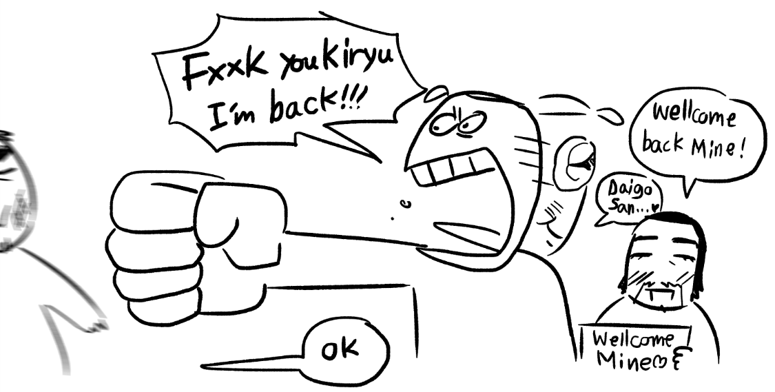 용과같이 극 3 나온거 축하해~