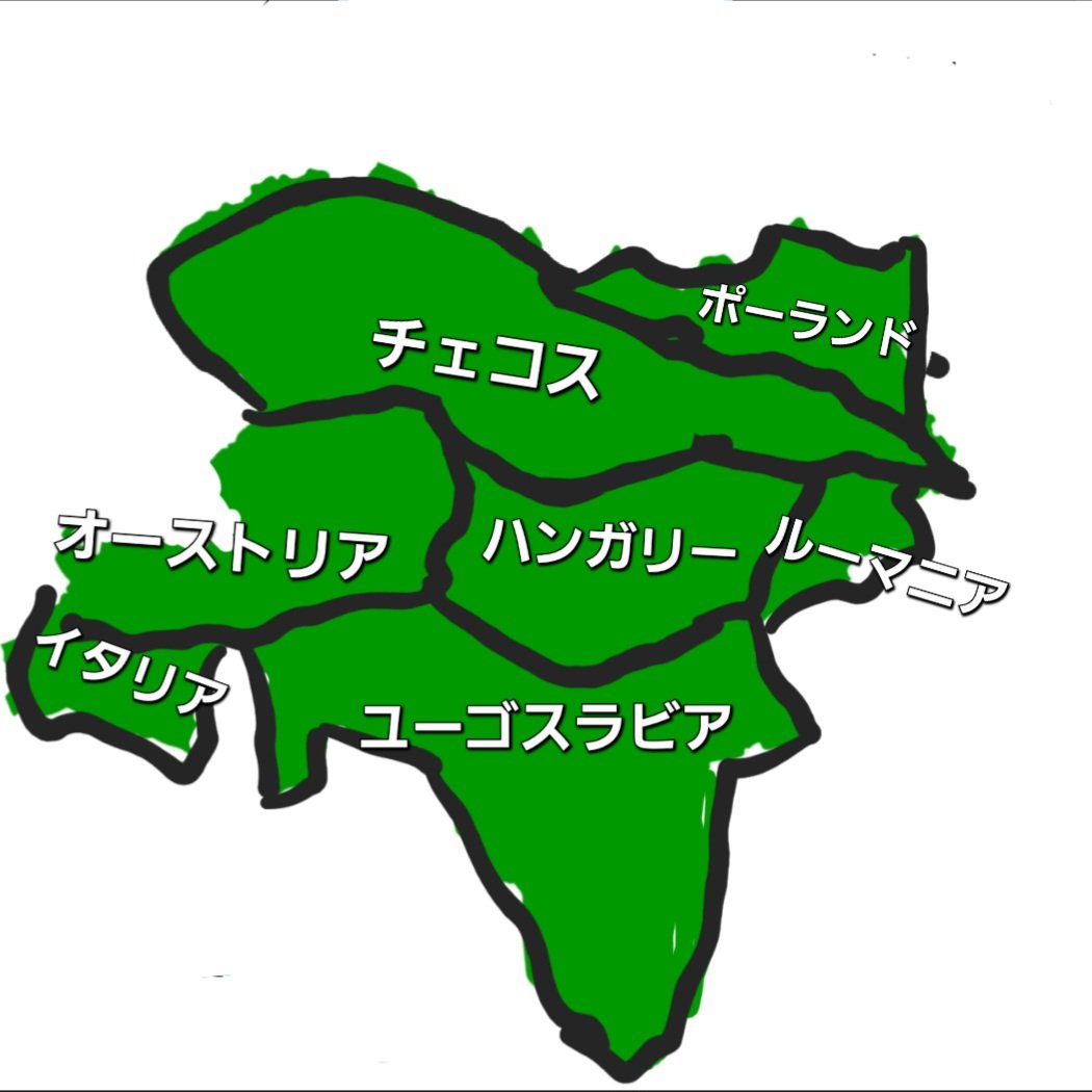 <a href="/TwitteeJapan/">つぇるしゅてーらー</a> これか…(著作権の問題により急遽グンマー帝国を使用)