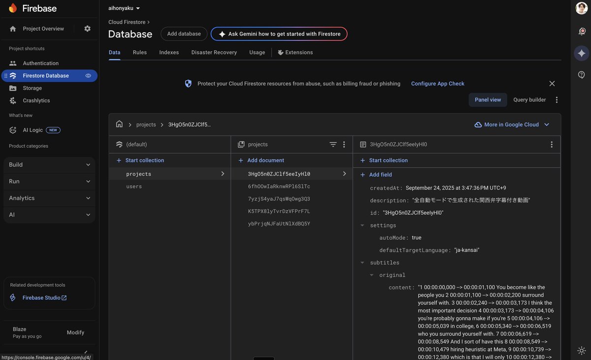 taishiyade's tweet image. めっちゃ今更やけど
Vibe Codingで使うデータベース
SupabaseよりFirebaseの方が楽じゃね？

FireStore、NoSQLでぶち込んでいけるの楽すぎ…