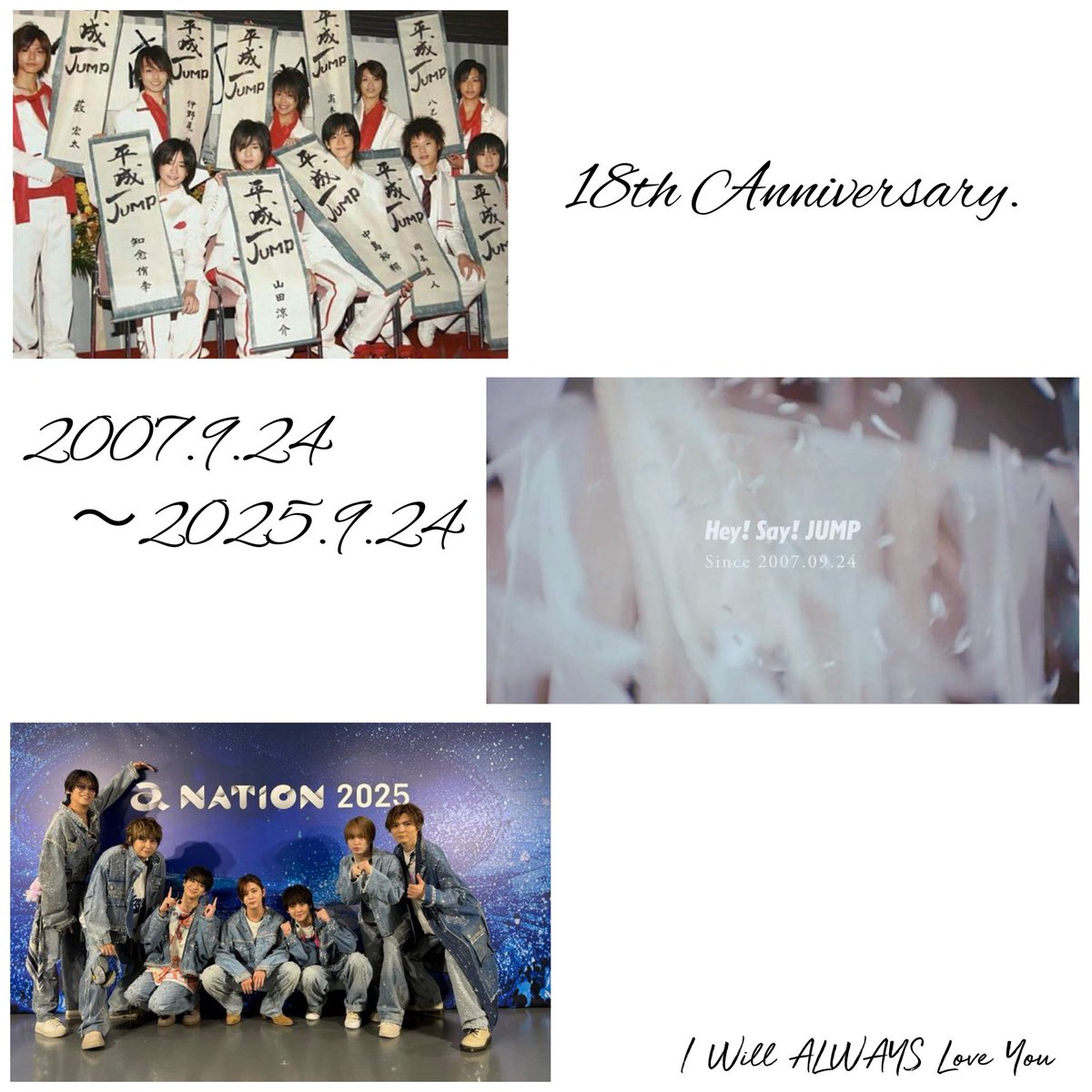 おめでとう。
Hey!Say!JUMPのファンになれて一緒に歩むことが出来て嬉しいよ。
これからもずっと……
#HeySɑyJUMP 
#HeySɑyJUMP結成18周年 
#HeySayJUMP18thAnniversary