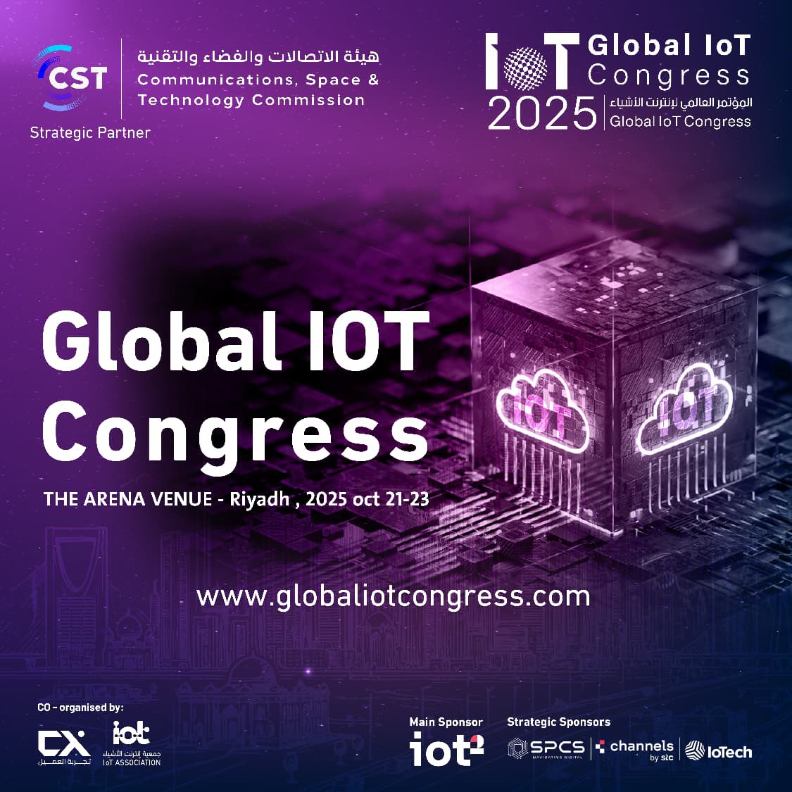 CST Announced as Strategic Partner of the Global IoT Congress 2025 in Riyadh aleqtsad.org/?p=276965