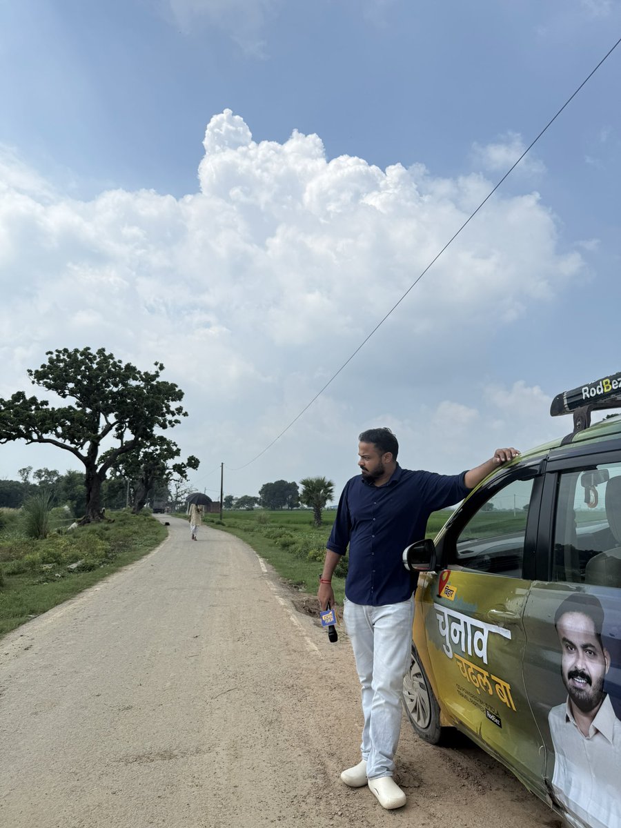 बुलंद रहे बिहार…पहुँचेंगे गांव,जिला,जवार 🙌
<a href="/TheNewspinch/">News Pinch</a>