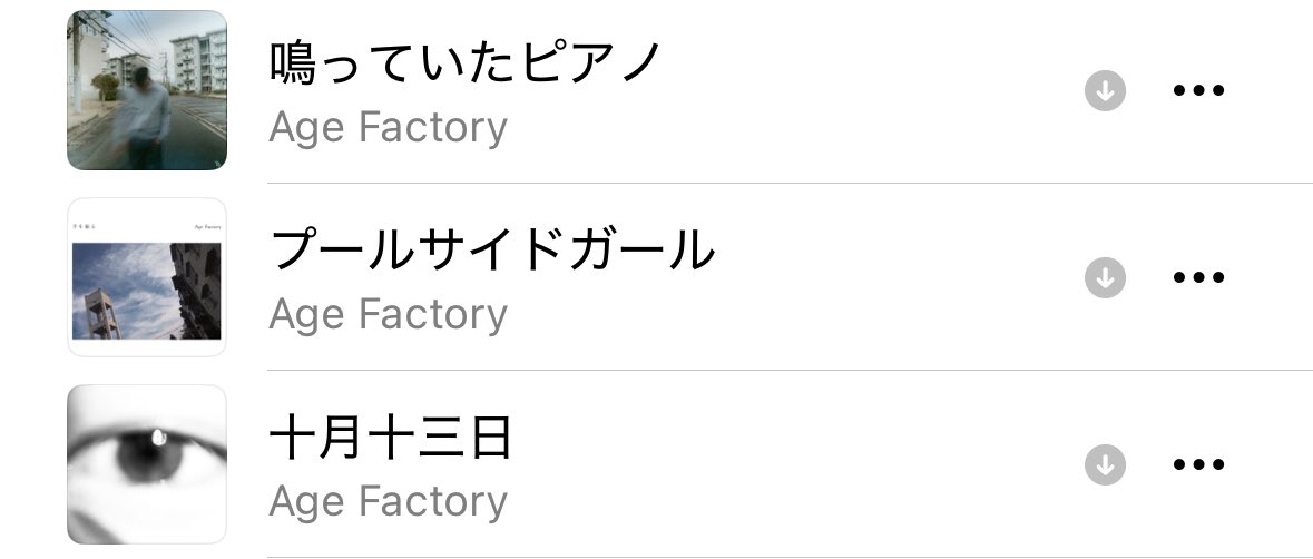 求:これ組み込んだセトリ