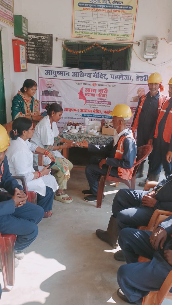 MdAsfaqueBC's tweet photo. स्वच्छता ही सेवा 2025 के अन्तर्गत आज दिनांक 24/9/2025 को प्रखंड डिहरी के पहलेजा पंचायत में स्वच्छ्ता कर्मियों के लिये स्वास्थ्य जाँच शिविर का आयोजन किया गया।
@LSBA_Rohtas 
@rajeshkbas42
@LSBA_Bihar
@BiharRDD
@Shahbazenv86 https://t.co/nGfnT7tB1O