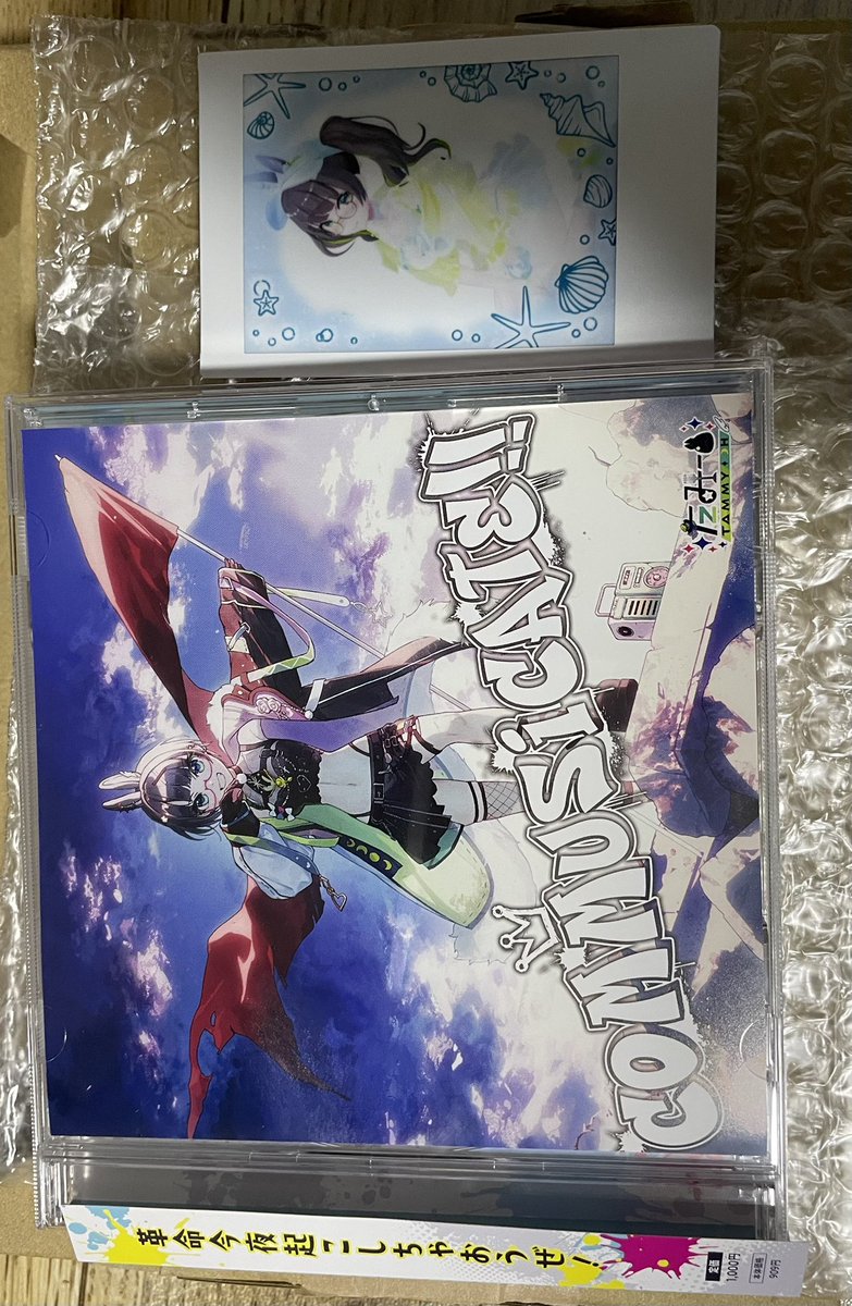 修羅場になると...人間大切なことを忘れてしまうらしい...
すでに到着しているッ!!

COMMUSICATE!! 着いてたぞたみー
もとい
#着いたぞたみー !