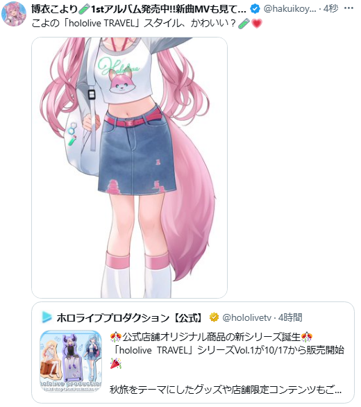 perirokoちゃん♡ しっぽちゃん🌞🌂🍥 (@sippo_chan): 