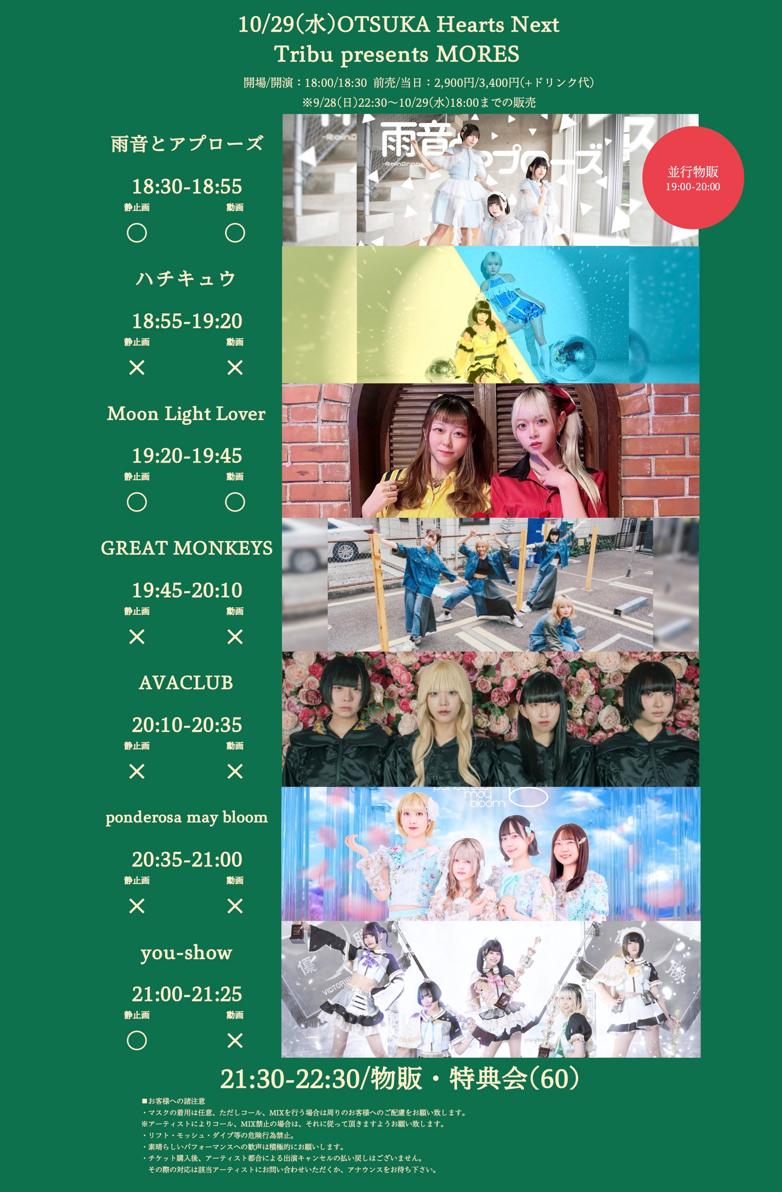 2PM&2AM Wander Trip Vol.4：未開封DVD 2PM&2AM Wander Trip Vol.4：未開封DVD