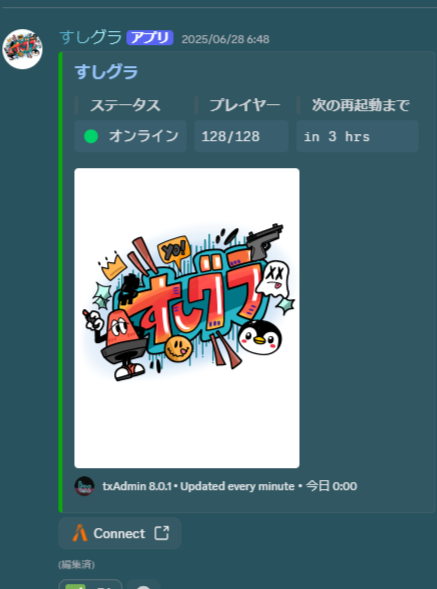 すしグラ参加人数MAXまで行きました！！！！
本当にありがとうございます！！！
もっとたくさんの方に参加していただけるように運営一同精一杯頑張っていきます！！
#FiveM #GTA5RP #すしグラ #GTARP