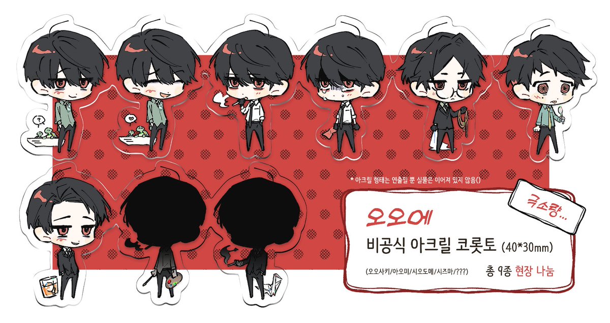 💥10/12(일) 디페
미니 코롯토 지인 한정 나눔합니다 ↑-↑
총 9종 있는데 랜덤 뽑기라 누가 나와도 괜찮다! 하실 분만...(&lt;&lt;)
*원하시는 트친분은 하트 눌러주세요 🙇‍♂️