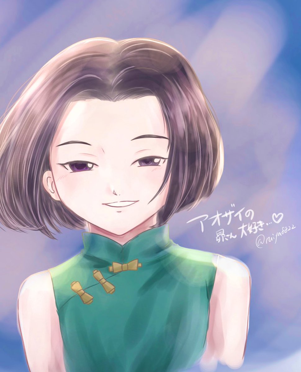 まやさま確認ページ♡ yamame(山崎) (@yaayame) / Posts and Replies / X