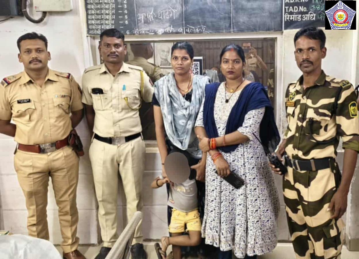 वाकोला पोलीस ठाणे – Vakola PS Mumbai tweet media