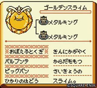 【今日は何の日？】『ドラゴンクエストモンスターズ テリーのワンダーランド』が発売された日（1998年9月25日）
news.denfaminicogamer.jp/kikakuthetower…

今年27周年。仲間にするだけでなく、モンスター同士を配合させることも可能。にじくじゃく、ゴールデンスライムなどオリジナルモンスターも存在感バツグン