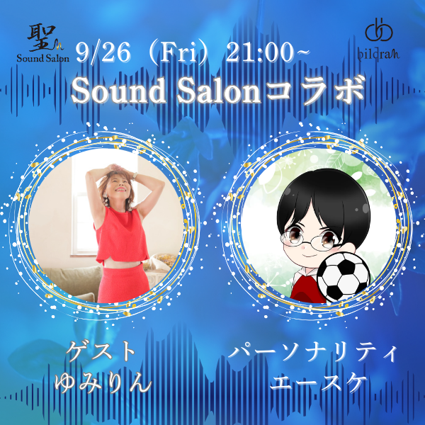 エースケ＠第35回 無料コンテンツ大賞 受賞候補作品 → 固ツイへ tweet media