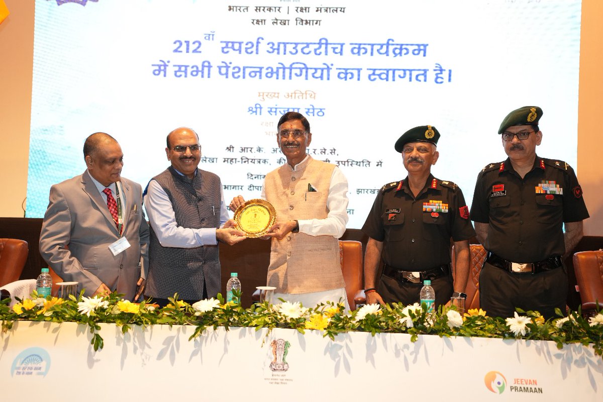 DefenceAccounts's tweet photo. माननीय रक्षा राज्य मंत्री श्री संजय सेठ ने 24.09.2025 को रांची में आयोजित 212वें #SPARSH आउटरीच कार्यक्रम का उद्घाटन किया। रक्षा लेखा नियंत्रक कार्यालय, पटना द्वारा आयोजित इस कार्यक्रम में रक्षा लेखा महानियंत्रक श्री राजकुमार अरोड़ा,भा.र.ले.से. भी उपस्थित थे।#CDAPatna #CGDA (1/4) https://t.co/Ql11UDBj23