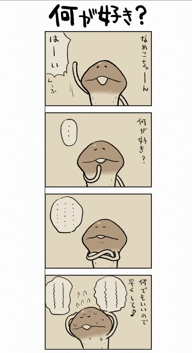 ごてむマン@プロフ必読⚠️ X68000 】 SFXVI #305 RYU' オレさまお誕生日エディション 天地
