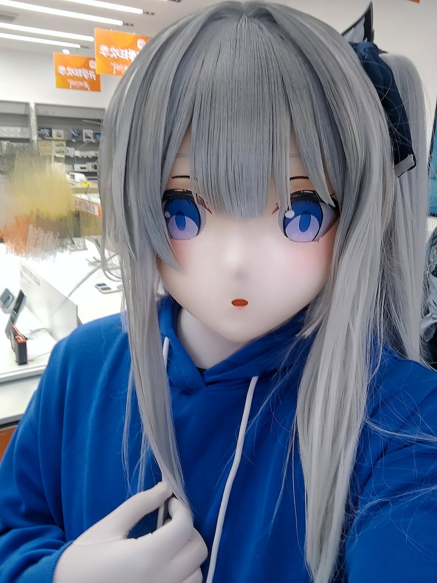 不知道为什么要站在小米之家门口被围观20分钟（
#kigurumi #月雪宫子