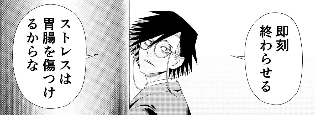 田中一行 /『ジャンケットバンク』 (@itch_itch) / X