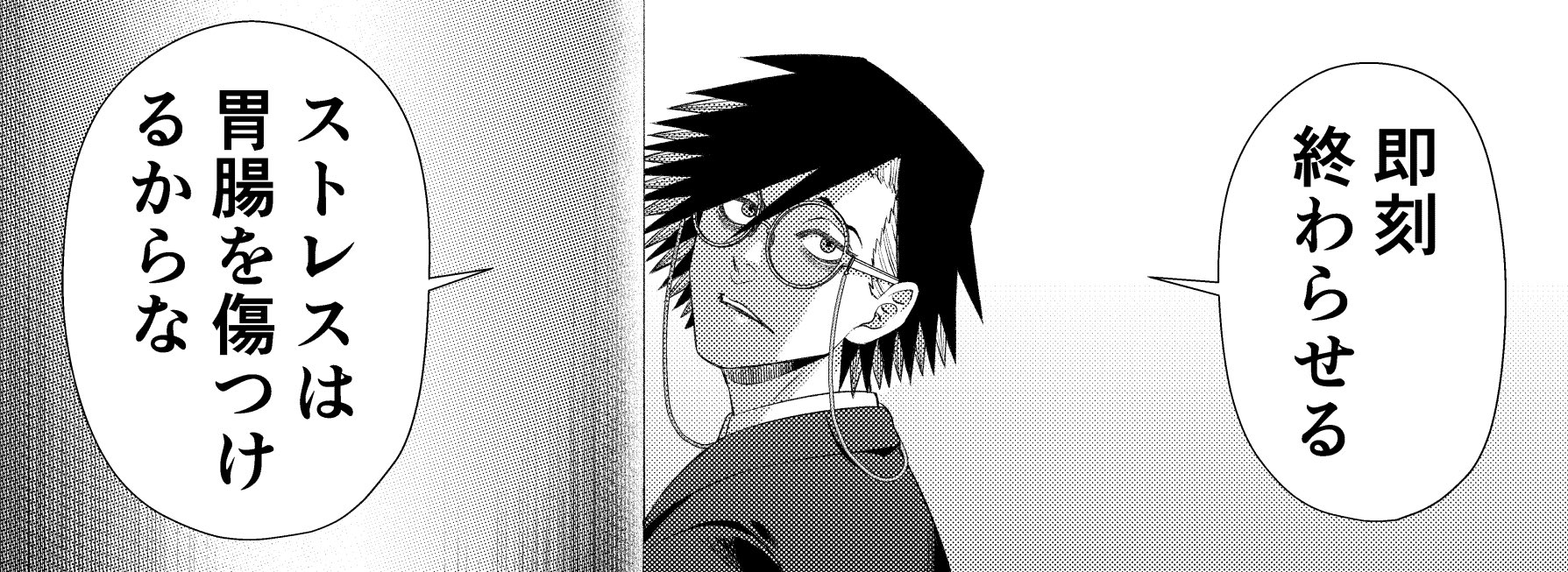 田中一行 /『ジャンケットバンク』 (@itch_itch) / X