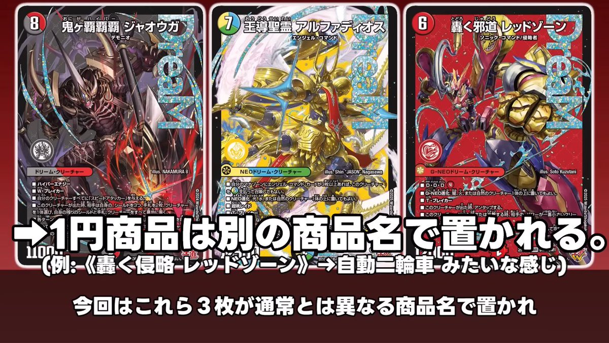 デネブログ on X