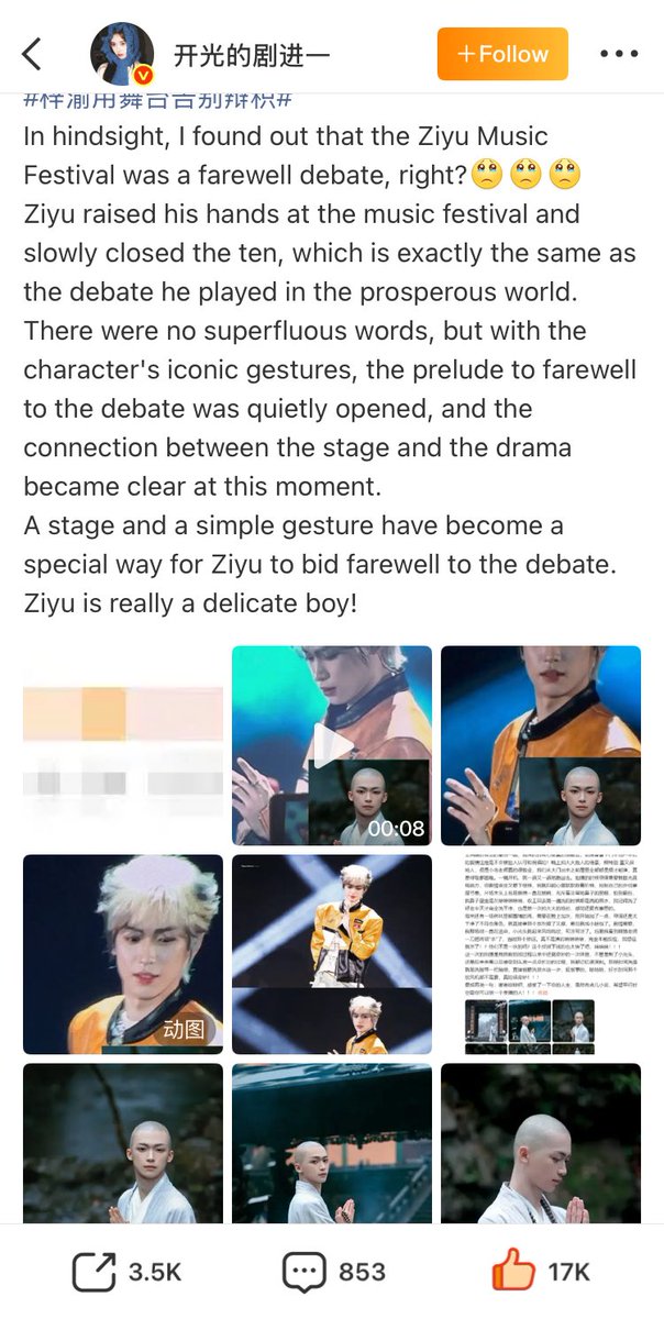 sunshine200301's tweet image. Ziyu gestures mimicking Bian Ji, as if bid farewell to this character is trending on weibo #acg category.