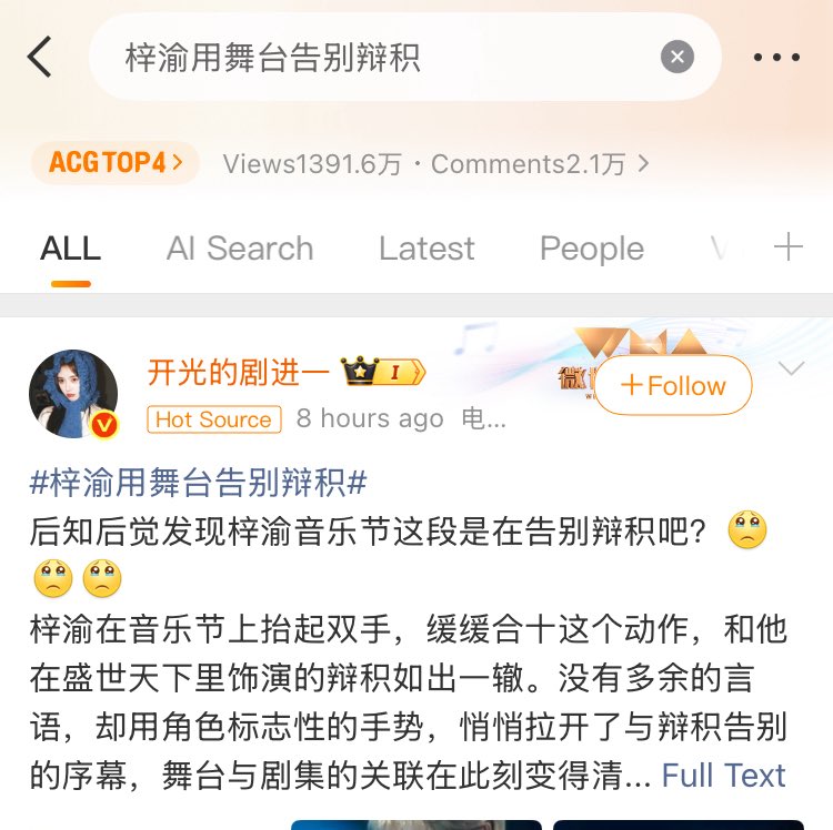 sunshine200301's tweet image. Ziyu gestures mimicking Bian Ji, as if bid farewell to this character is trending on weibo #acg category.