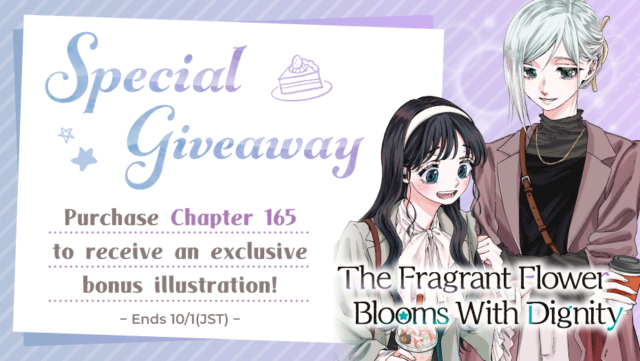 kaoru様order♡♡♡ Spolir Chapter 161 (The Fragrant Flower Blooms with Dignity) such