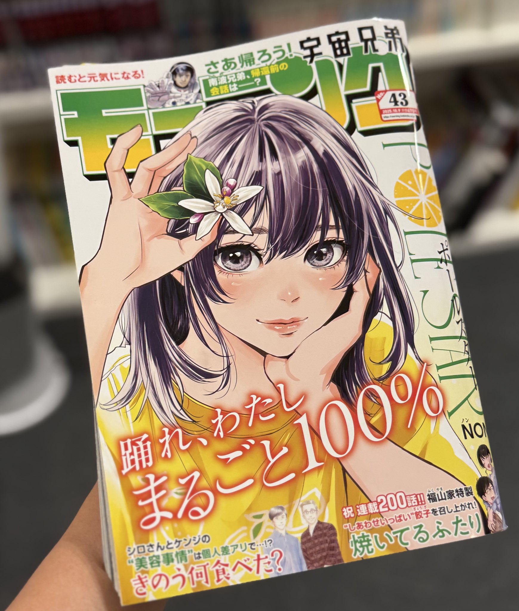 ♪まーあーはーさまご相談♪ KARA GO GO サマー！ 歌詞 - 歌ネット