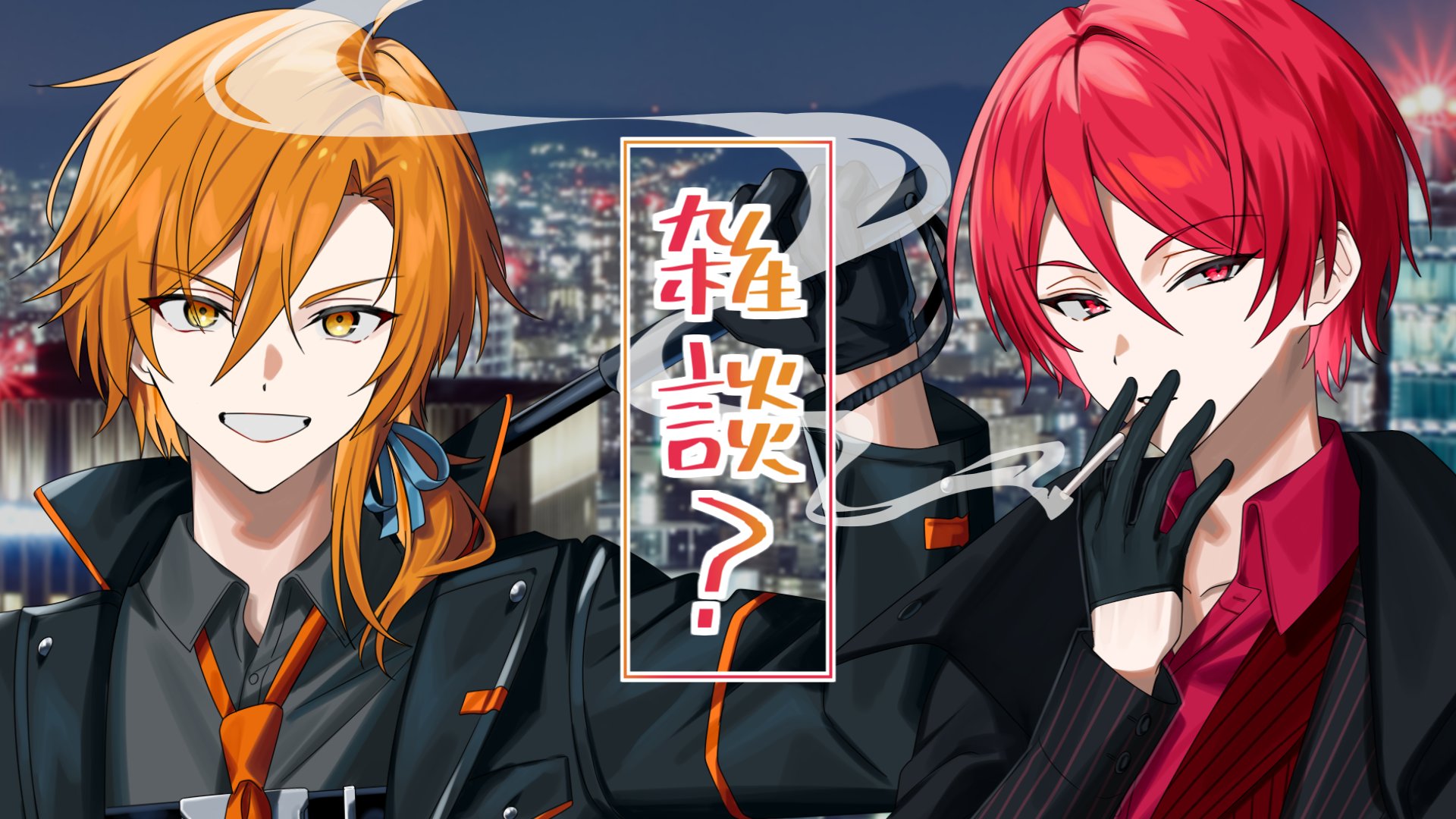 ピースアパート あたたかくなる 二代目赤 星乃歌カズ まとめ売り ピースアパート あたたかくなる 二代目・赤