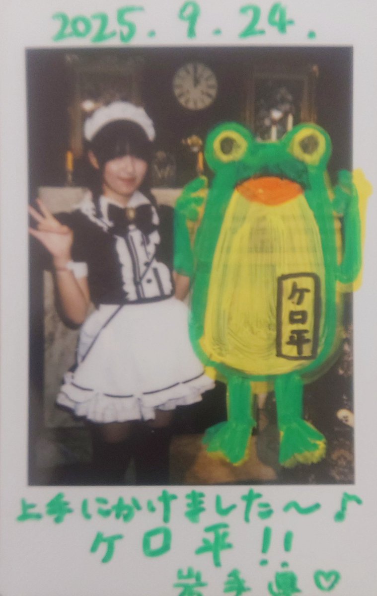 daibutuicelover's tweet image. 都道府県ゆるキャラチェキ
岩手県　平泉
ケロ平
作　めろん
＃都道府県ゆるキャラチェキシリーズ
#トイグループ
＃マインドエスケープ
ダンスも絵も上手だから
成長が楽しみな一人