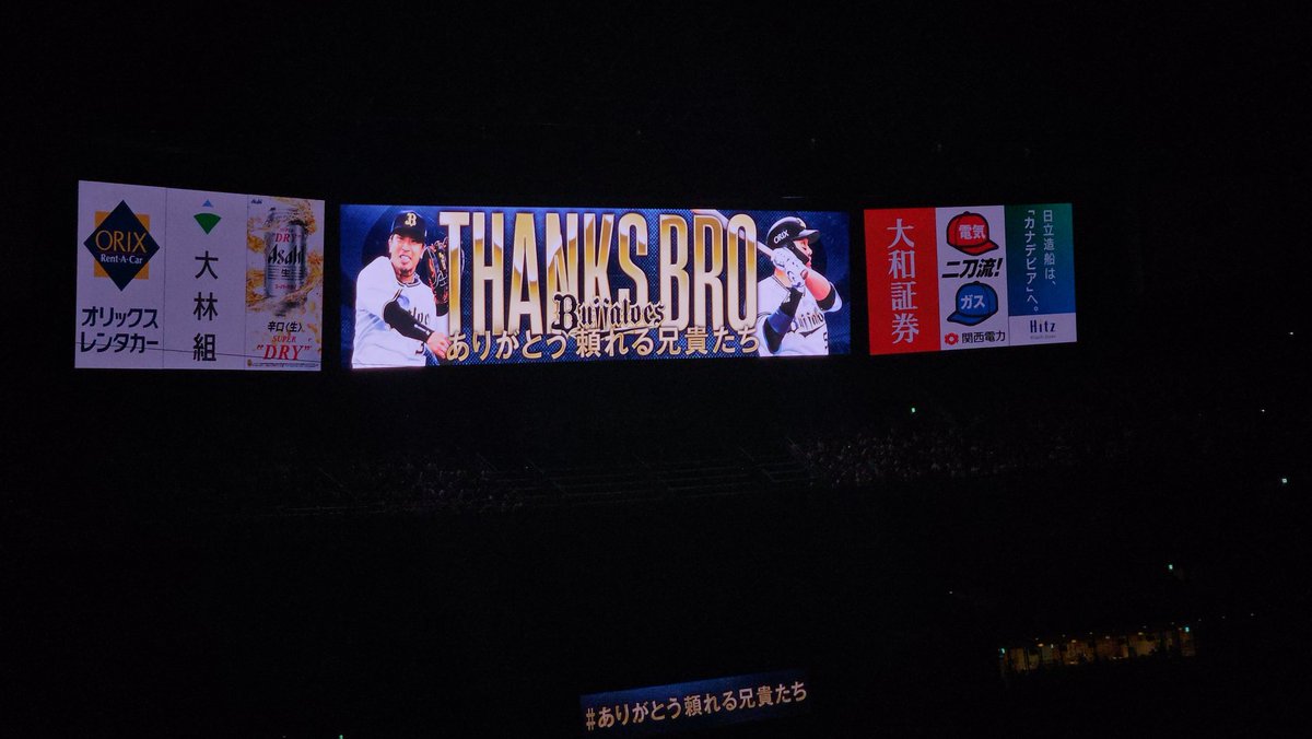 ORIX_xaxa's tweet photo. あの日から1年目ということで…
今年は新しい推しを探す年でしたが…やっぱり長年応援してた安達コーチが最推しは変わらなかったです。 https://t.co/FmxLNn8DI4