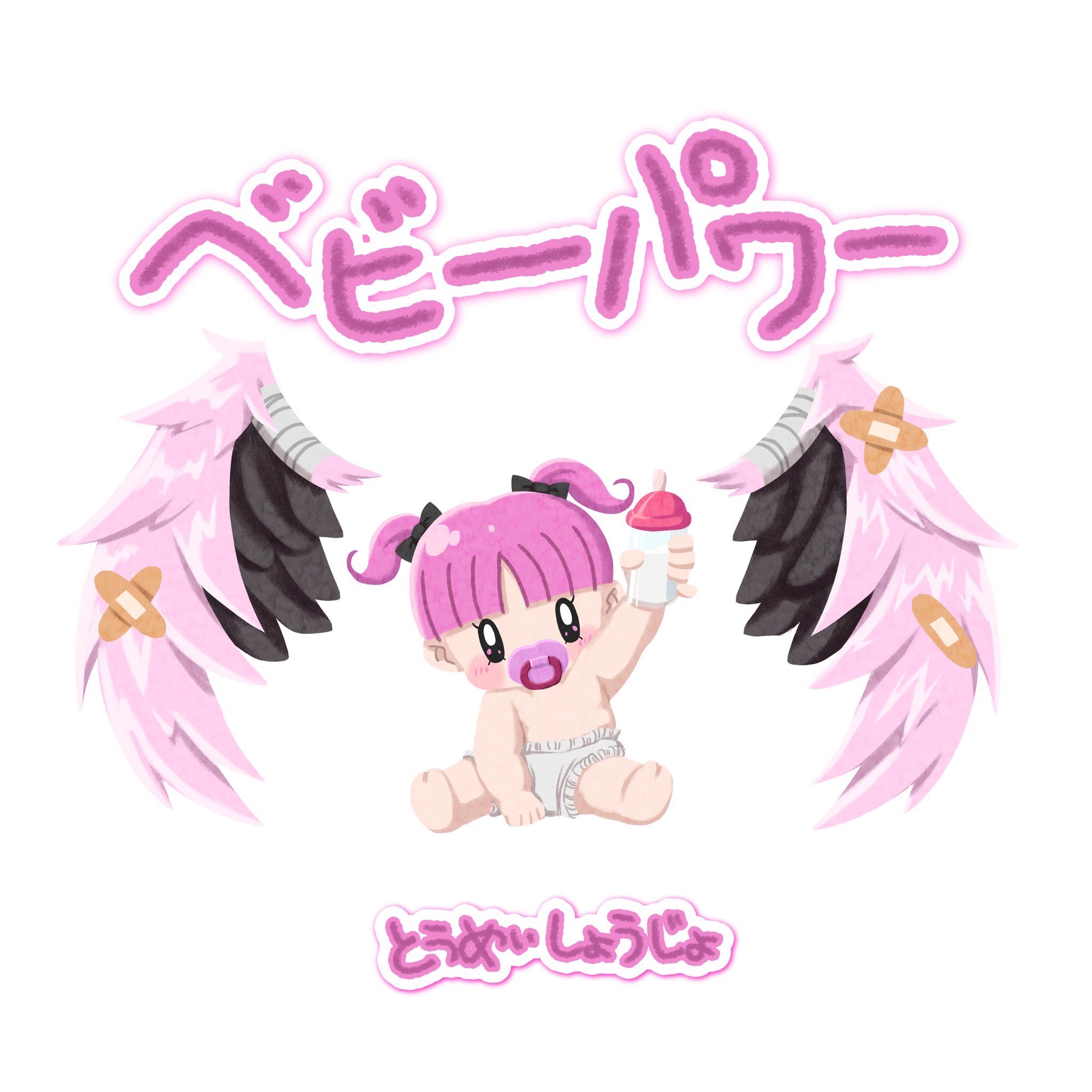 Hana‪‪‪ᵕ̈*ページ Oba Hana | Jpop Wiki | Fandom