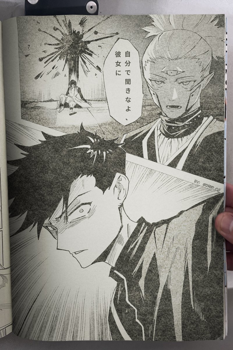 Drip_C0's tweet image. page 18

#Modulo #JujutsuKaisenModulo #JujutsuKaisen #JJKLeaks #JJKSpoilers