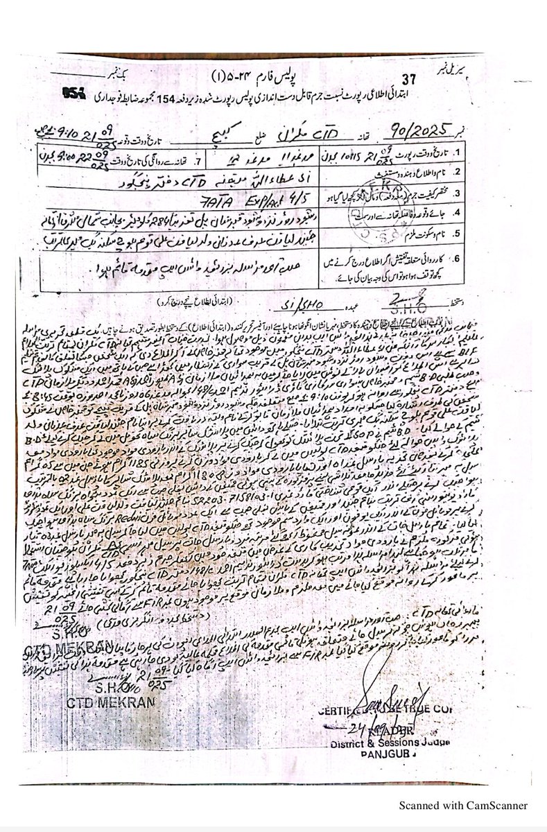 samreenBal57592's tweet photo. 5/5
This FIR is nothing but an attempt to cover up his enforced disappearance &amp; criminalize him under false charges.
I urge everyone, human rights defenders, &amp; media to stand against this injustice and raise their voice against fabricated FIRs &amp; enforced disappearances.
@WGEID https://t.co/XvDW3wskH3
