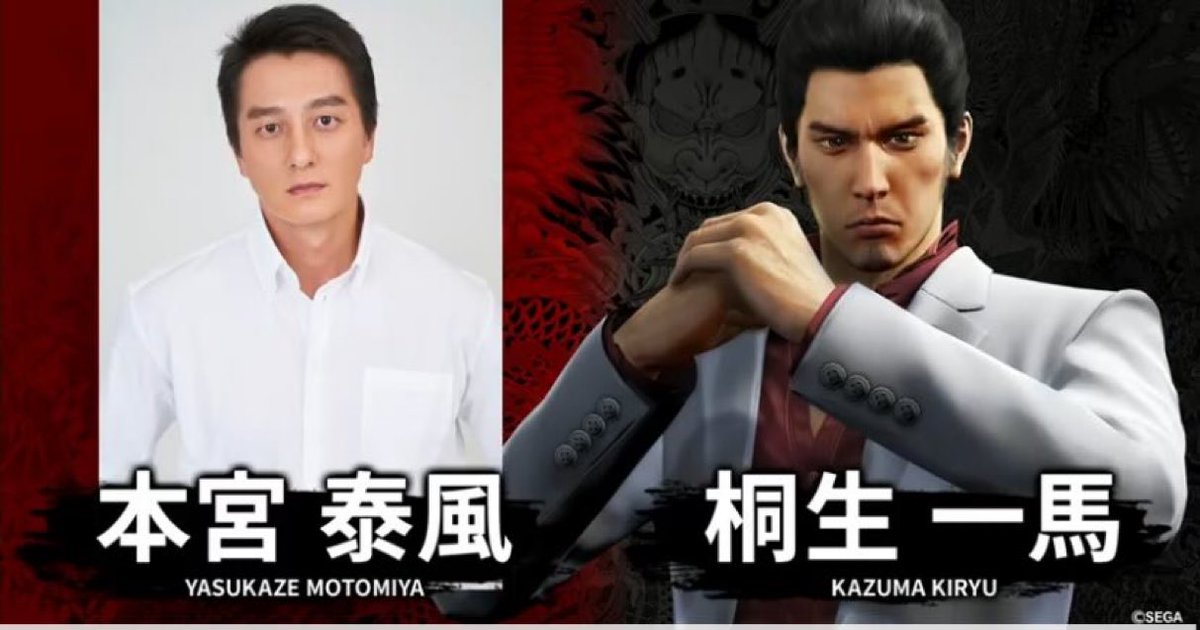 T4TGovAoki's tweet photo. I wonder how that shishido yume whose ex-f/o was kiryu feel about this https://t.co/r9oWBSVkRK