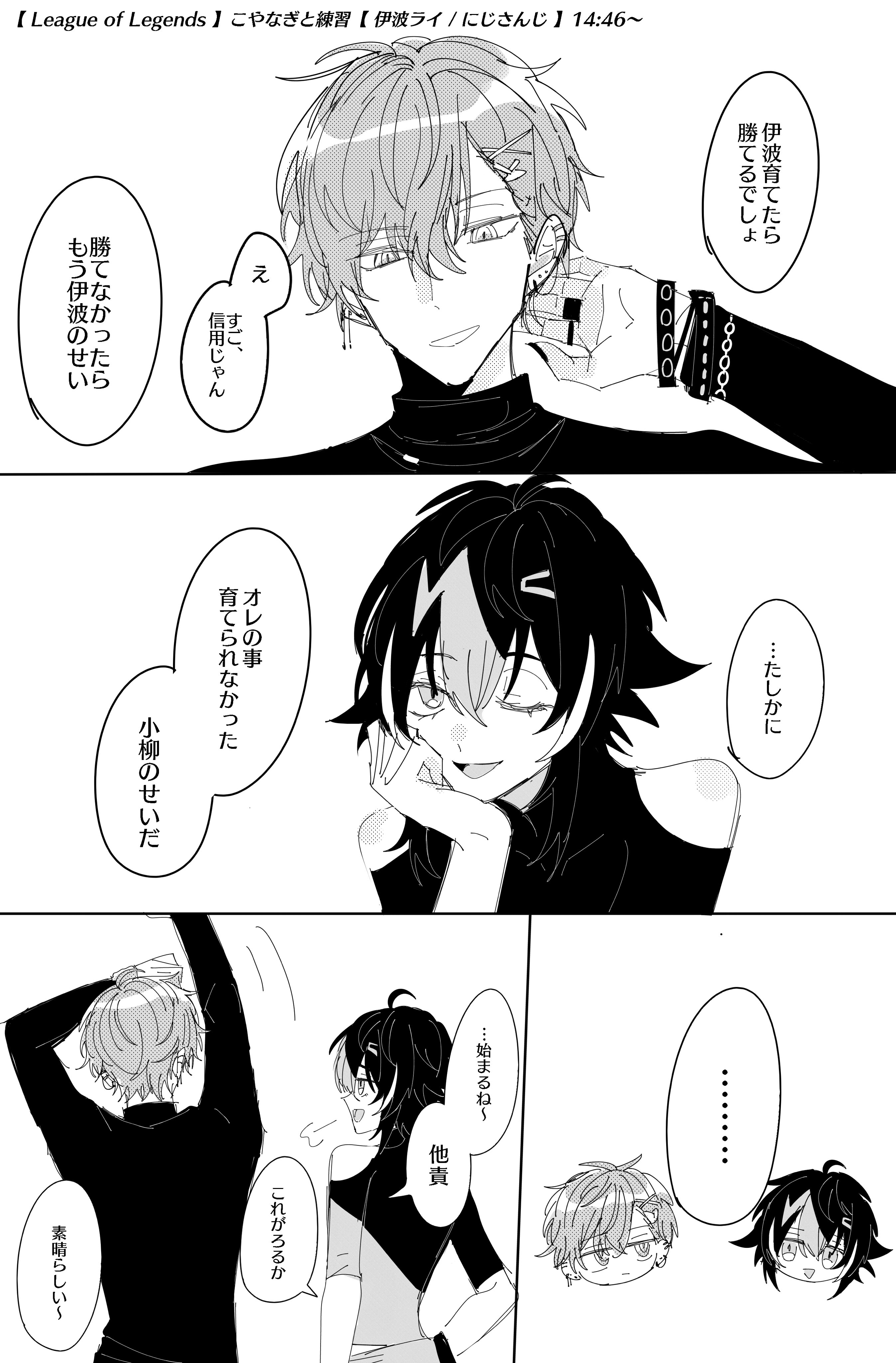 一般通過 on X: 