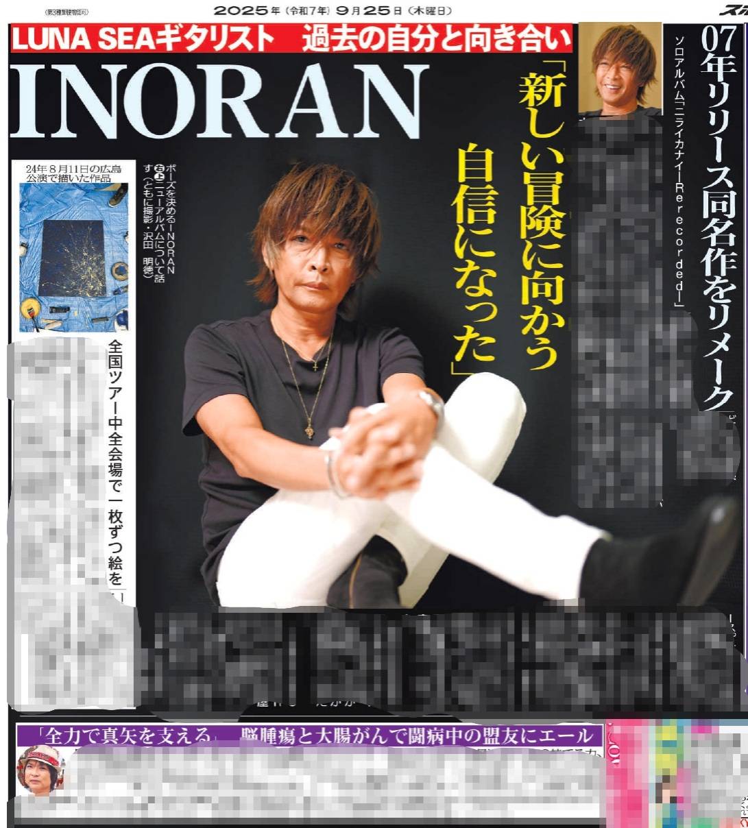 早いもん勝ち #LUNASEA の名作のポスターです 早いもん勝ち #LUNASEA の名作のポスターです Amazon.co.jp