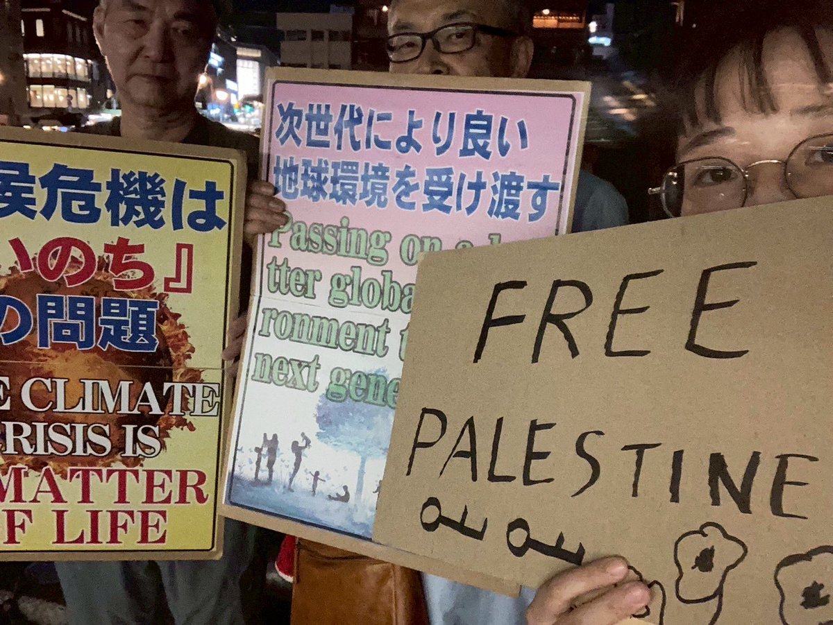 Fridays For Future Kyoto tweet media