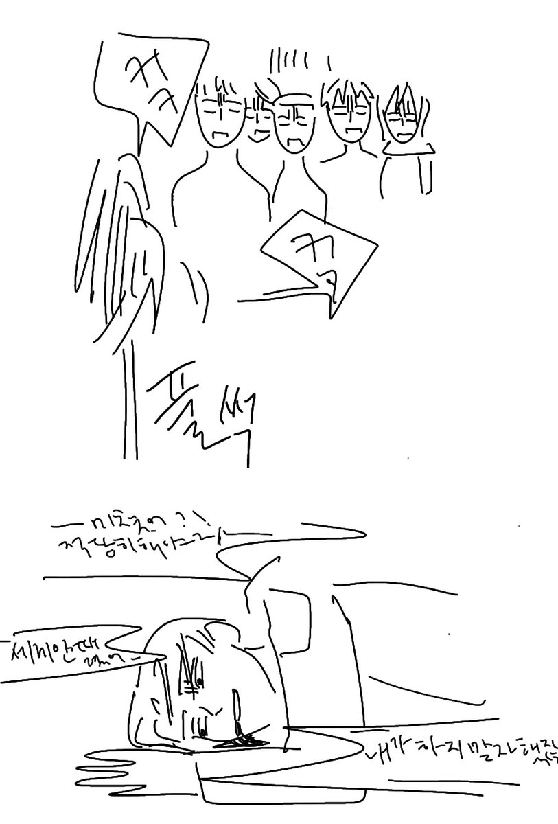 뻘)장난이 치고싶었던 병장님