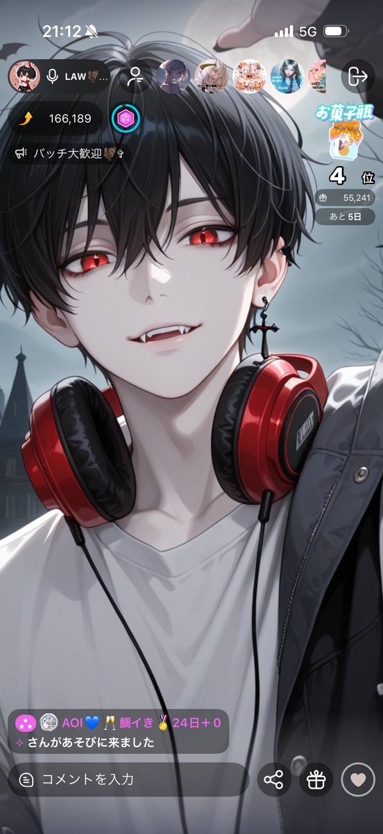 あおい様日記 - Search / X