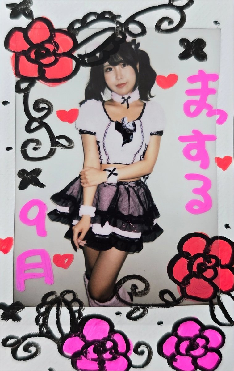 はるかっと生誕祭 ゆきむら。チェキ ゆきむら。聖誕祭 2023 OIOIイベント チェキ風トレカ シクレ無し