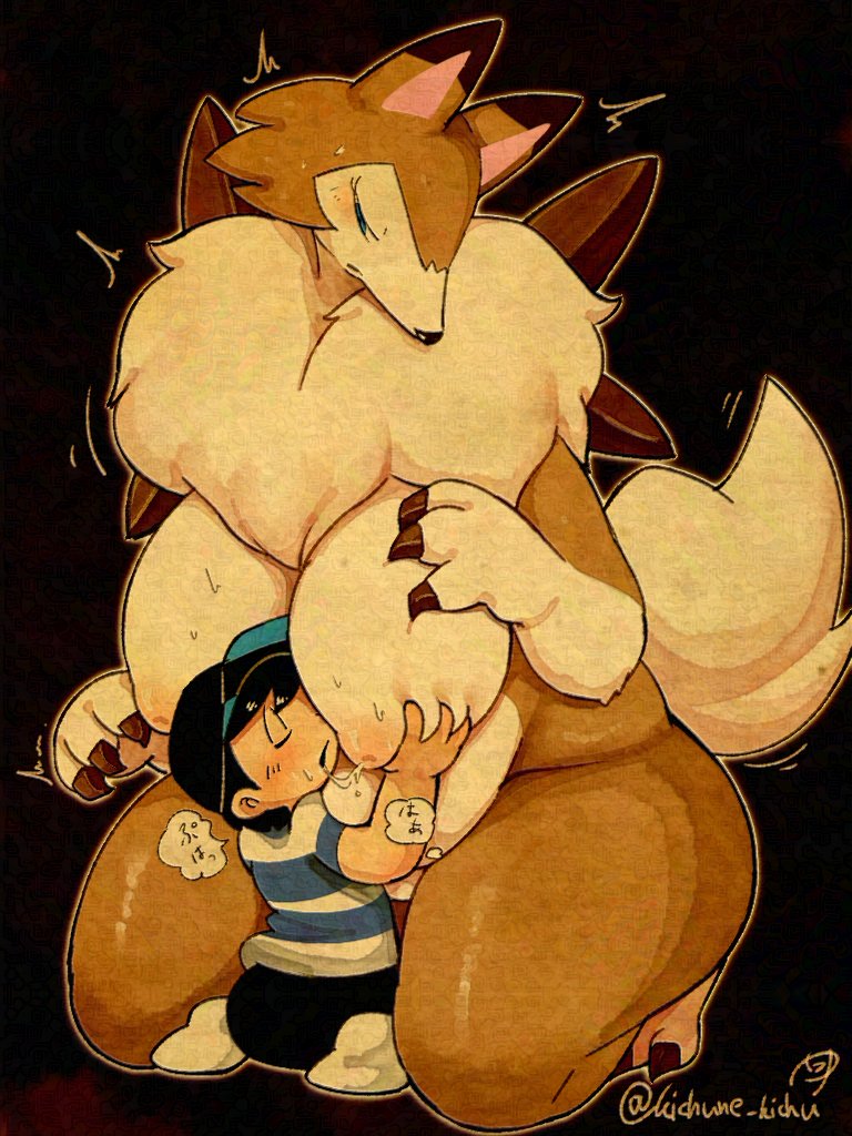 アローラ地方の犬ミルク