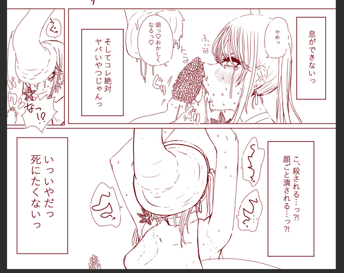 なんか微妙だけどここで時間使いすぎたので進めたいと思います… 