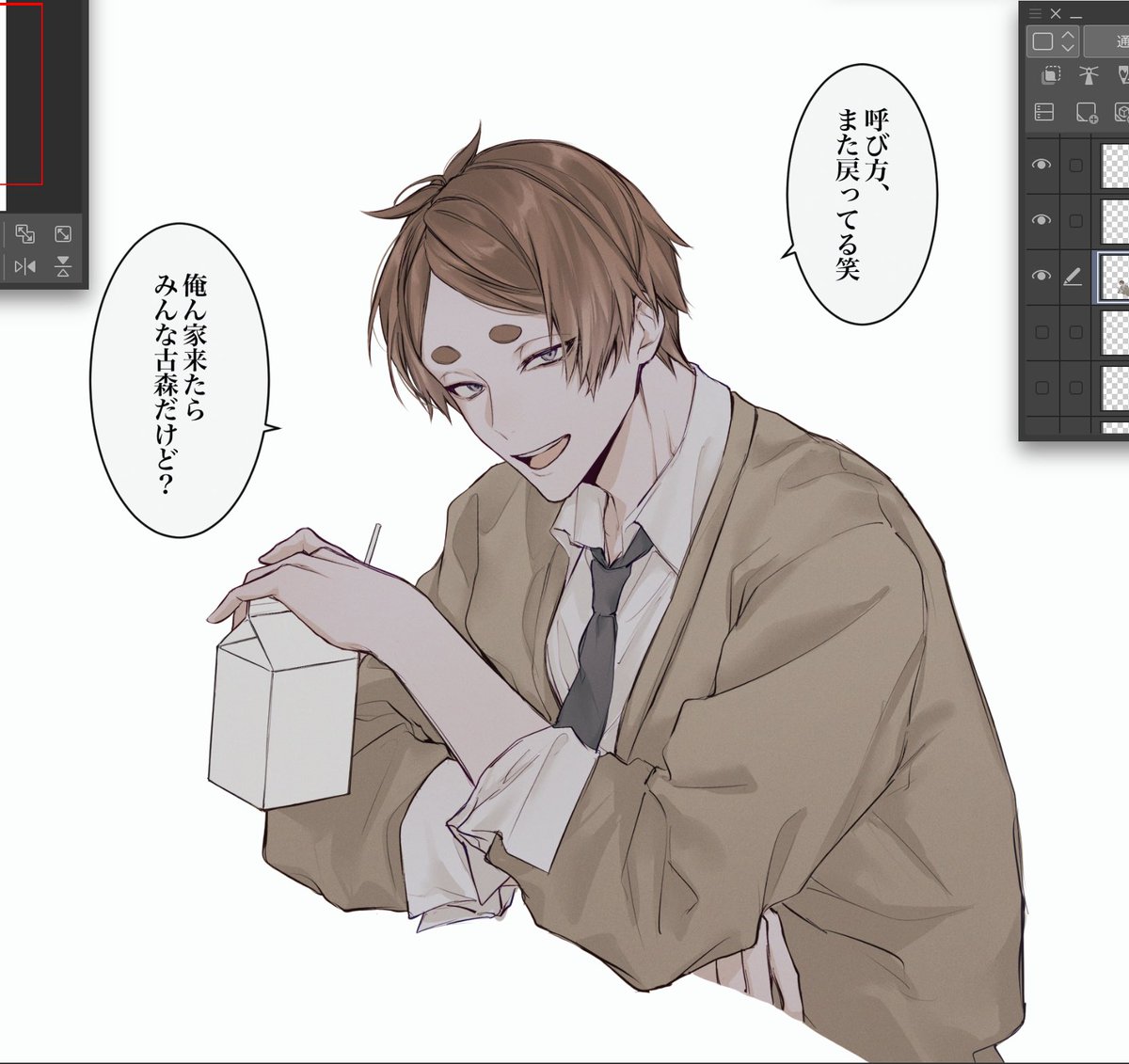 らくがき(※夢)