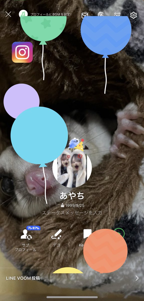 あやち tweet media