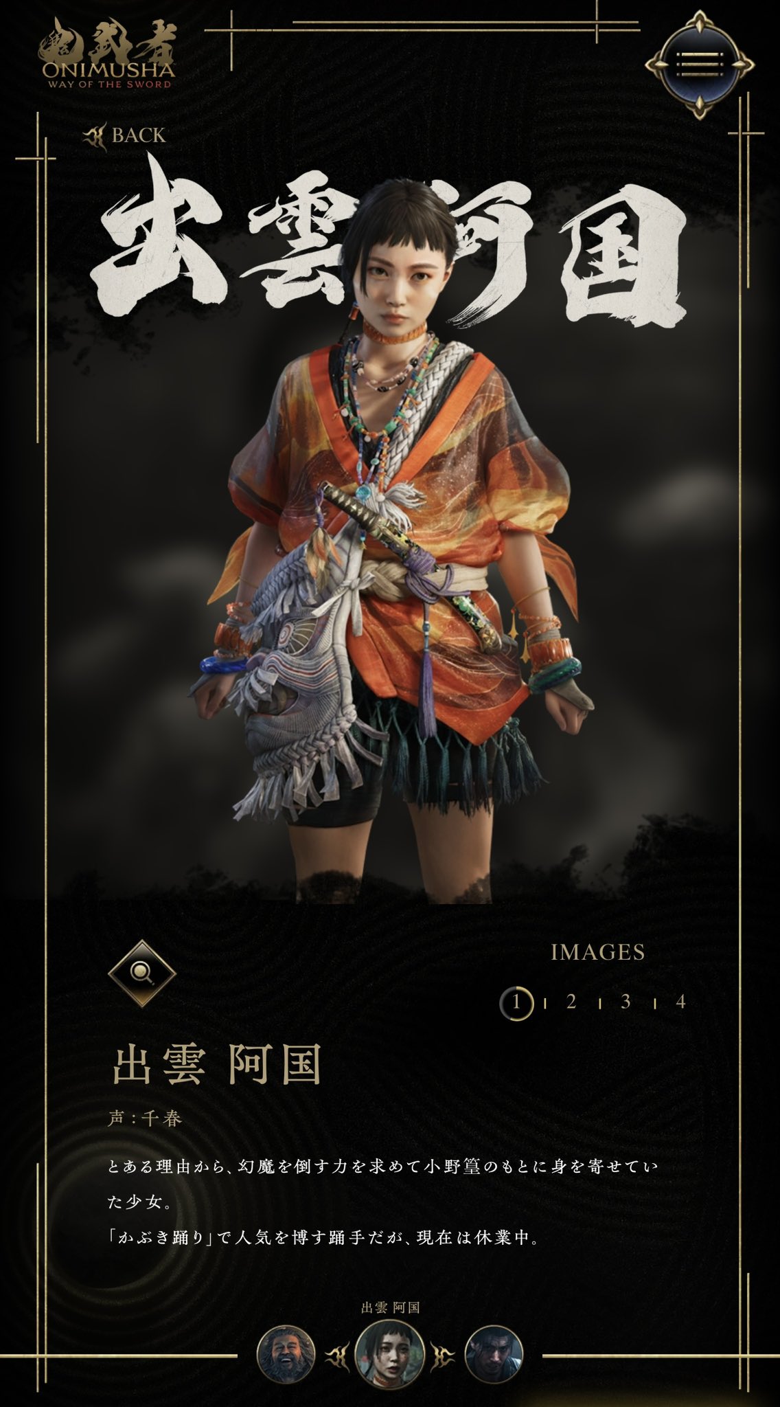名無しの権兵衛 Amazon.co.jp: 裏の顔 名無しの権兵衛悪党狩 (角川文庫) : 藤井