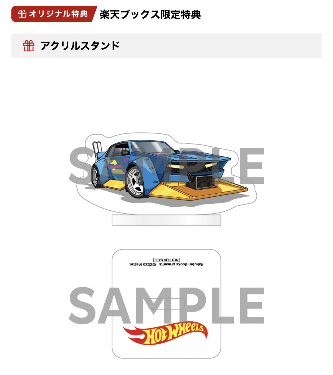 ばら売り可　トミカ　60台　セット　日本製　特注　ホットウィール 楽天市場】トミカ ホットウィール 1/60 1/64 交換用 超偏平