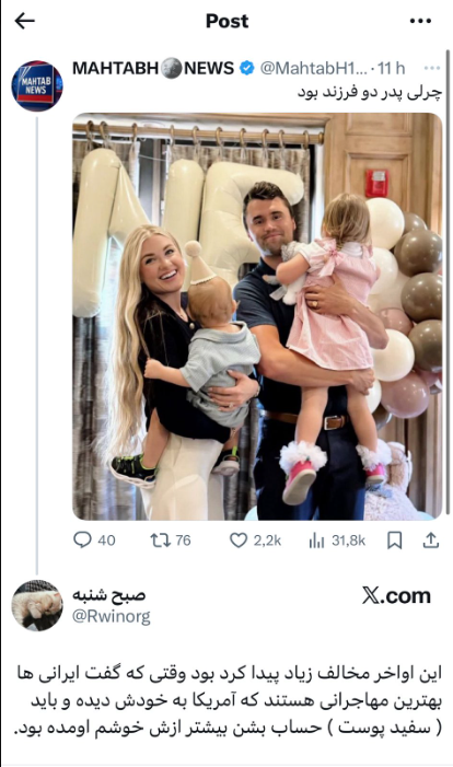 مانی‌ب (@maniselecti) on Twitter photo 