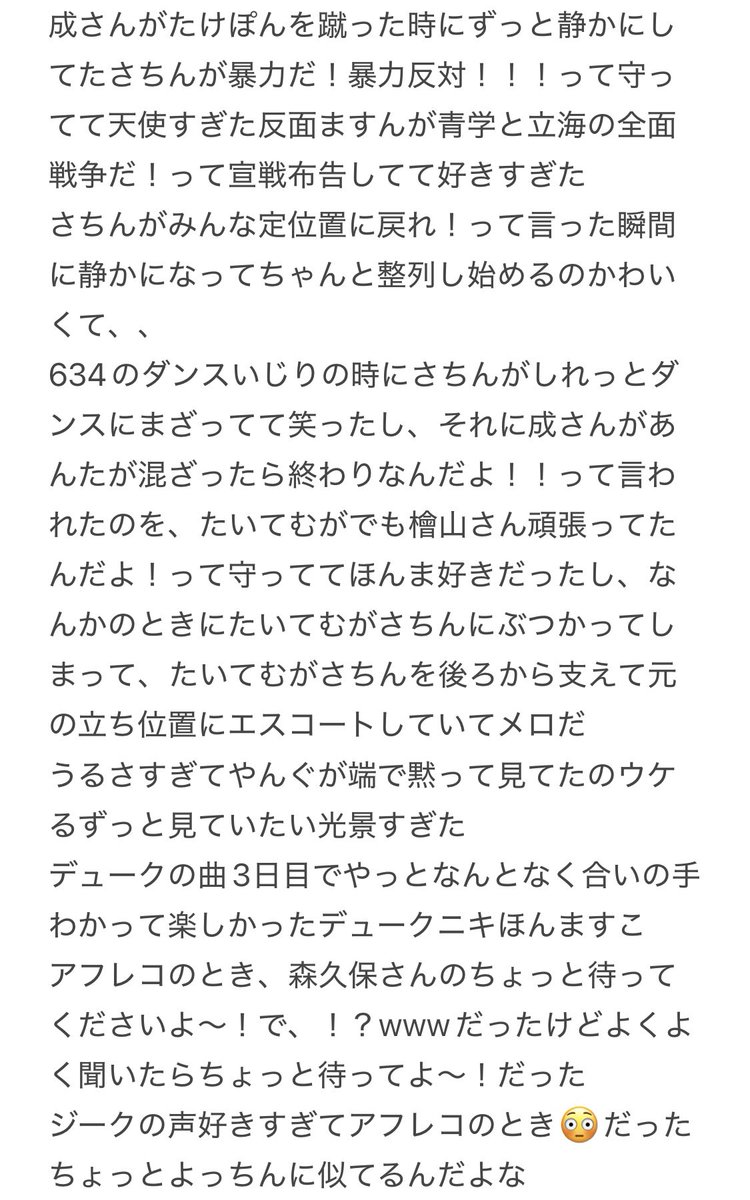 ひめこ tweet media